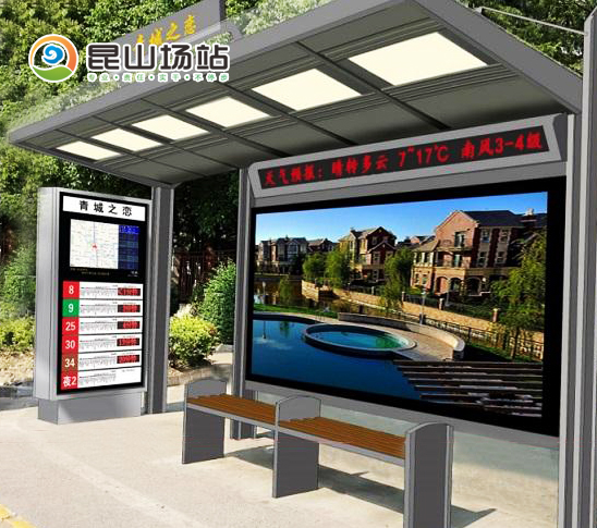 昆山場(chǎng)站