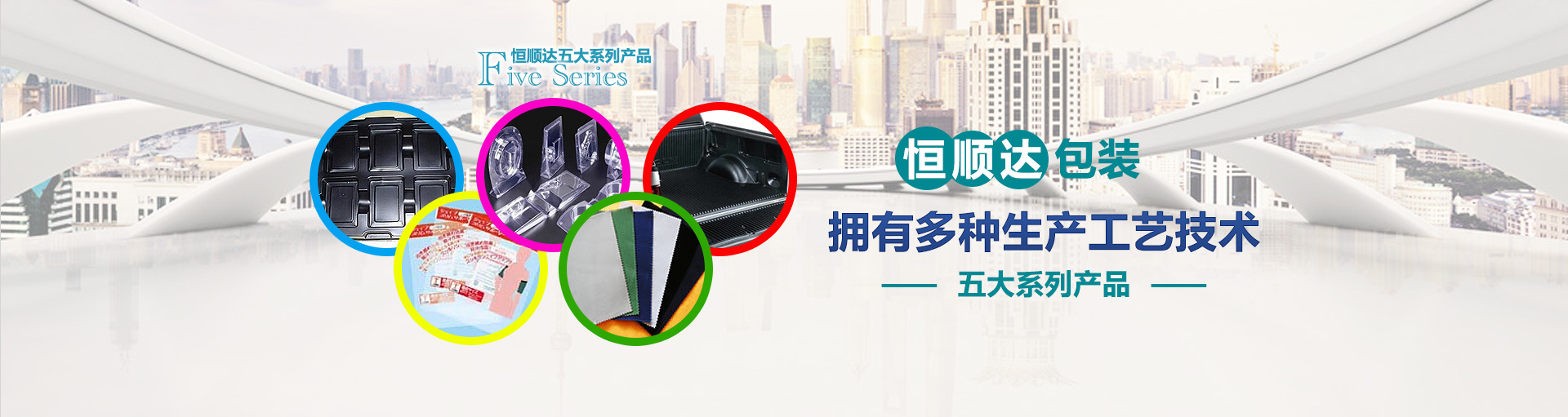 上海網(wǎng)絡(luò)公司