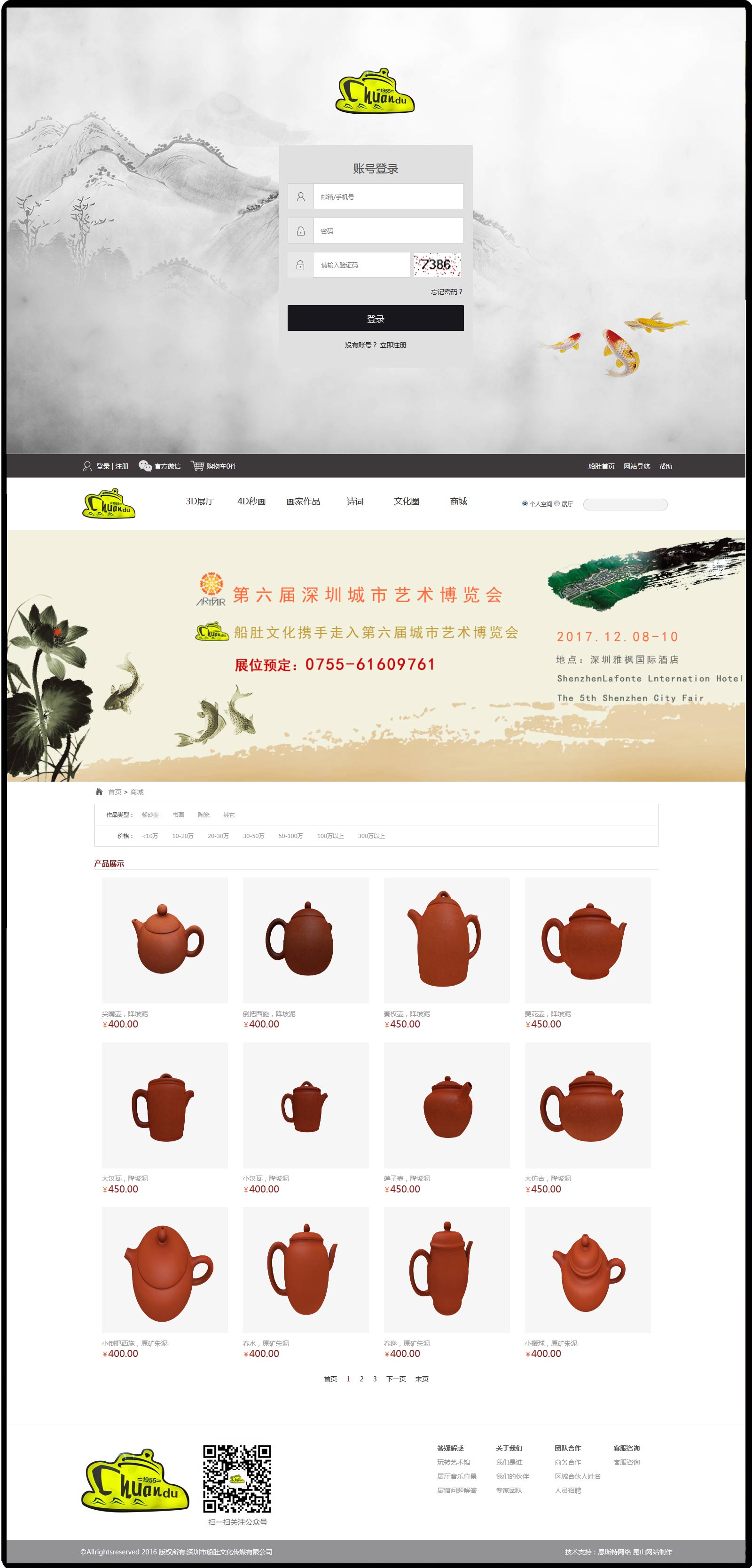 1583300122122653.jpg an.jpg